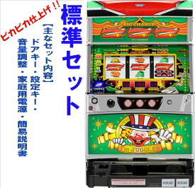 【本州送料無料】アイムジャグラーEX-AE/KT グリーンパネル【標準セット（ご遊技には要メダル）】※小キズ等はご容赦ください北電子　パチスロ　スロット　中古　 実機　アイム