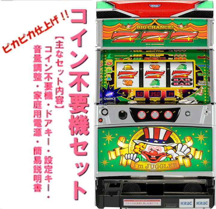 楽天市場】【本州送料無料】アイムジャグラーEX-AE/KT グリーンパネル  