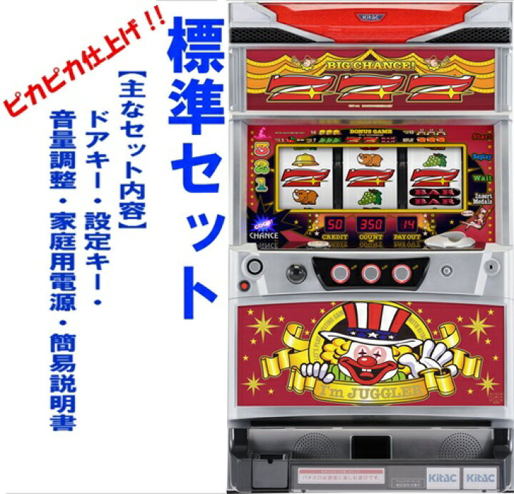 楽天市場】【本州送料無料】アイムジャグラーEX-AE/KT ※パネル不問  