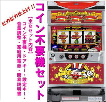 楽天市場】ジャグラー コイン不要の通販
