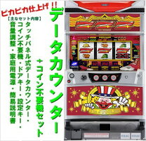 楽天市場】アイムジャグラー実機の通販