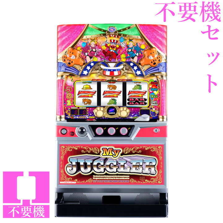楽天市場】【本州送料無料】 マイジャグラーV 【コイン不要機セット 