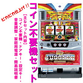 楽天市場】【本州送料無料】結城友奈は勇者である 【コイン不要機 
