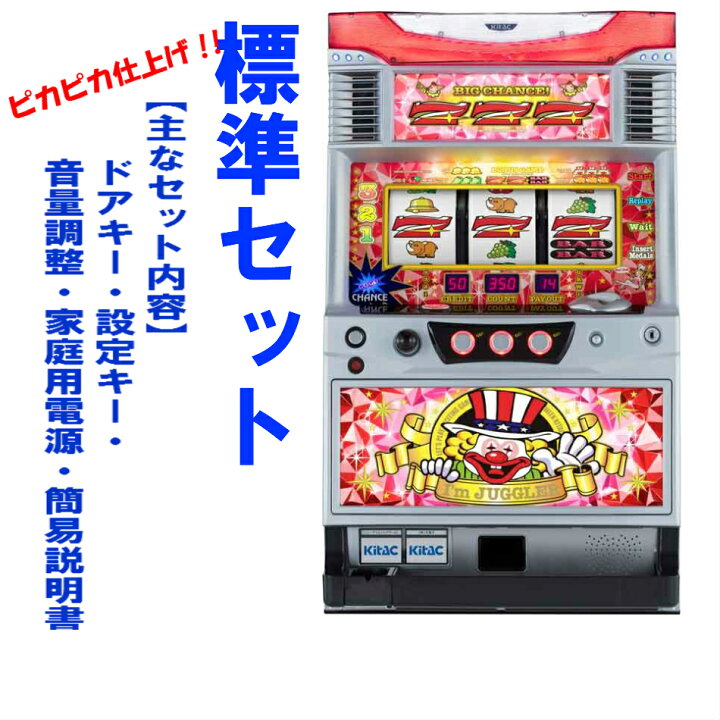 楽天市場】【本州送料無料】ニューアイムジャグラーEX-KT ※パネル不問 