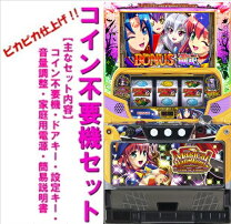 楽天市場】マジカルハロウィン 実機の通販