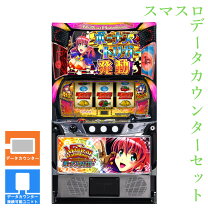 楽天市場】マジカルハロウィン8(スマスロ) パチスロの通販