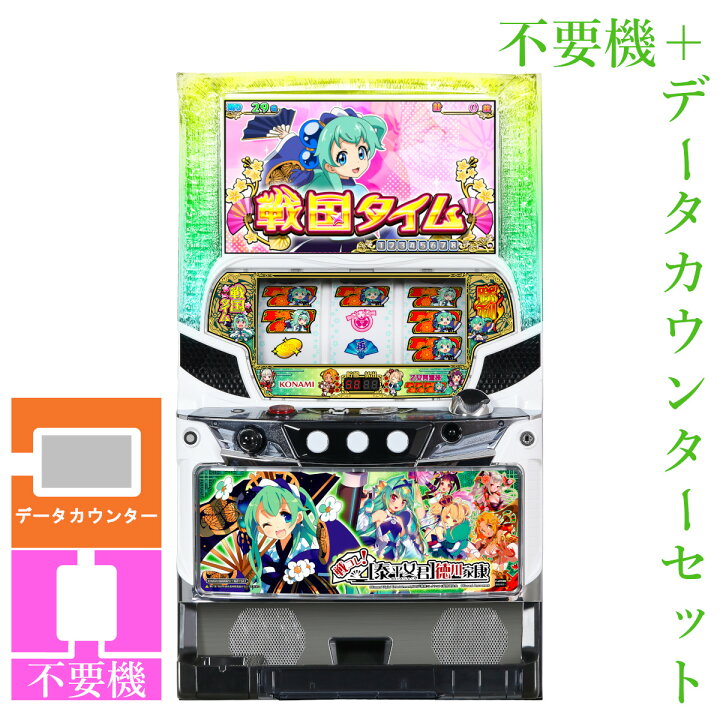 楽天市場】【本州送料無料】戦コレ！徳川家康 【データカウンター+ 