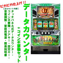 楽天市場】優駿倶楽部 実機の通販 