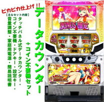 楽天市場】スロット マジカルハロウィン 実機の通販 