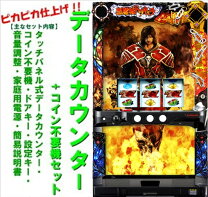 楽天市場】パチスロ 悪魔城ドラキュラ（ホビー）の通販