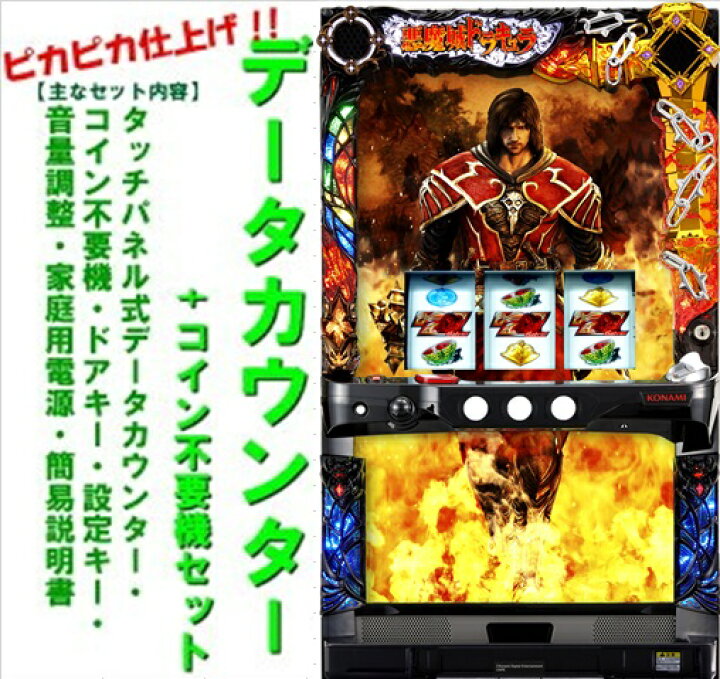 楽天市場】【本州送料無料】悪魔城ドラキュラ〜ロードオブシャドウ 