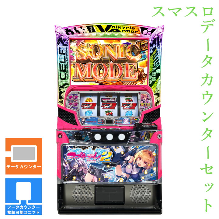 楽天市場】【本州送料無料】 防空少女ラブキューレ2～極限の共鳴 