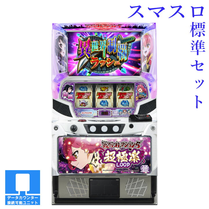 楽天市場】【本州送料無料】選べるユニット 戦国コレクション5超極楽 