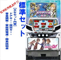楽天市場】スカイガールズ スロットの通販 