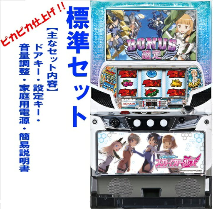 楽天市場】【本州送料無料】スカイガールズ〜ゼロノツバサ〜 【標準  