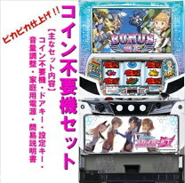 楽天市場】スカイガールズ 実機の通販