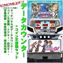 楽天市場】スカイガールズ 実機の通販