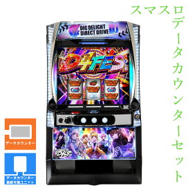 楽天市場】 セットタイプ > スマスロ遊技ユニットセット＋データ スマスロ簡易ユニット10個まとめ売り