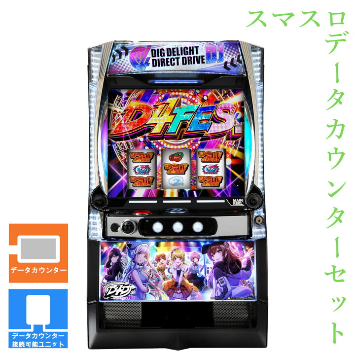 楽天市場】【本州送料無料】 L D4DJ Pachi‐Slot Mix 【データ 