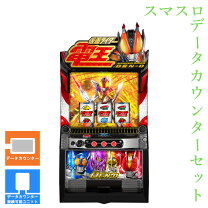 楽天市場】仮面ライダー電王（ダーツ・ビリヤード・遊技機｜ホビー）の通販