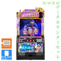 楽天市場】パチスロ超gantzの通販