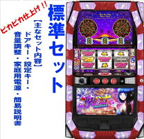 楽天市場】スマート沖スロ スターハナハナ パチスロの通販