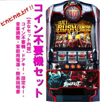 楽天市場】ダーツ・ビリヤード・遊技機（ウルトラマン特集ウルトラマン 