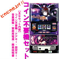 楽天市場】SLOT 魔法少女まどか☆マギカ(まどマギ)(キュゥべえパネル  