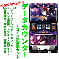 楽天市場】まどマギ劇場版 実機の通販