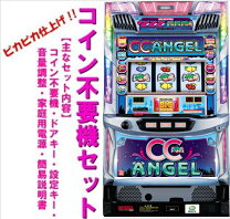 楽天市場】せんちゃん パチスロの通販