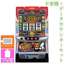 楽天市場】クランキーセレブ 実機の通販