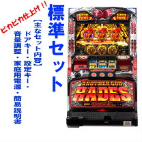 楽天市場】パチスロ 実機 アナザーゴッドハーデスの通販