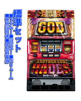 楽天市場】ハーデス コイン不要機の通販