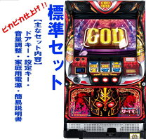 楽天市場】オットははーですの通販