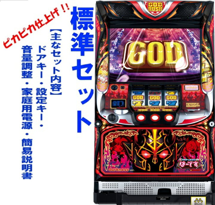 楽天市場】【本州送料無料】Sアナターのオット！？はーです 【標準 