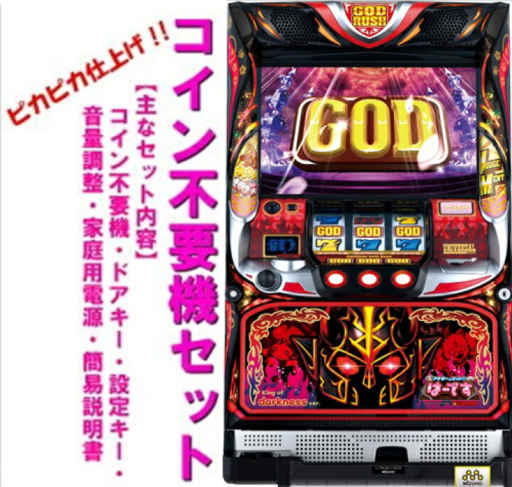 楽天市場】【本州送料無料】アナターのオット！？はーです 【コイン 