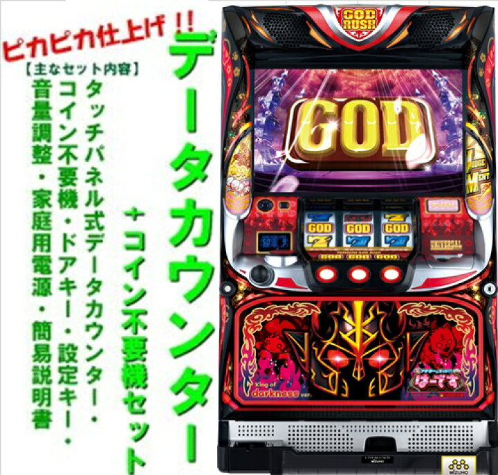 楽天市場】【本州送料無料】アナターのオット！？はーです 【データ 