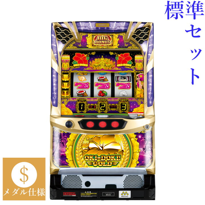 楽天市場】【本州送料無料】 沖ドキ!GOLD‐30 （パネル不問）【標準 