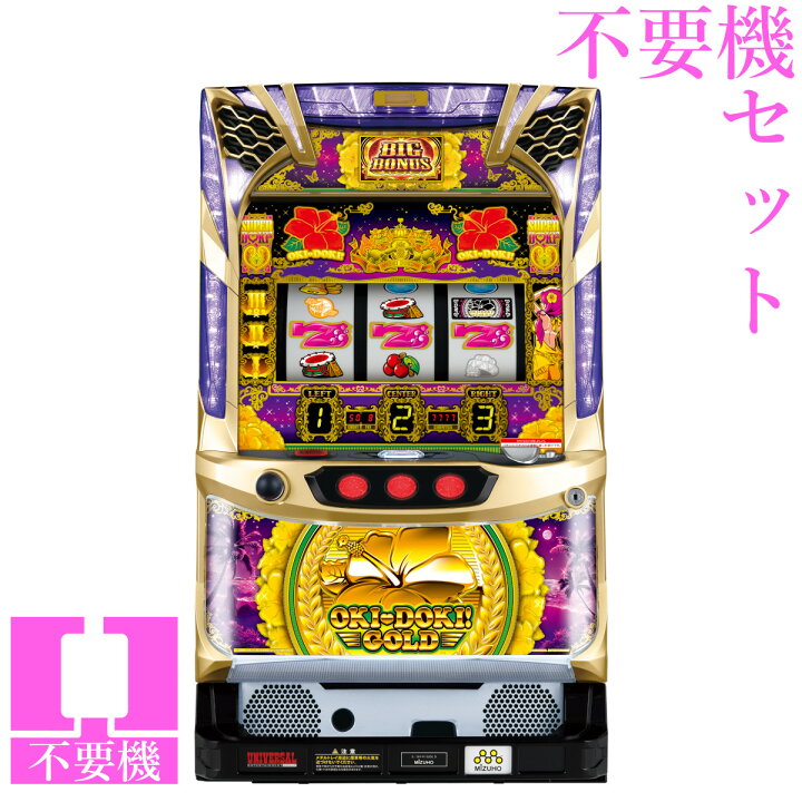 楽天市場】【本州送料無料】 沖ドキ!GOLD‐30 （パネル不問）【コイン 