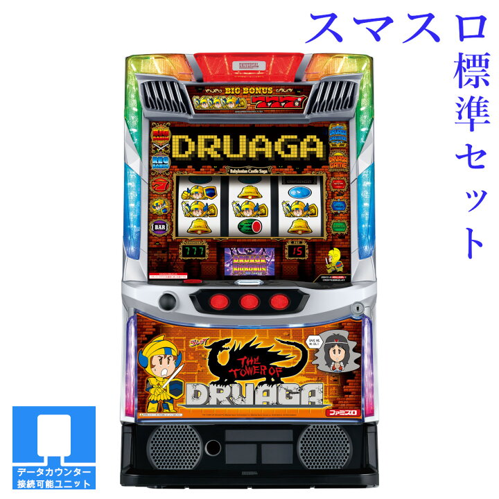 楽天市場】【本州送料無料】 スマスロ ドルアーガの塔 【スマスロ遊技 
