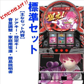楽天市場】 ネット・カルミナ > スナイパイ71 : コズエブ