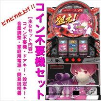 楽天市場】スナイパイ72の通販