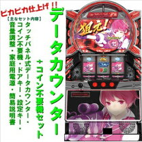 楽天市場】スナイパイ72の通販