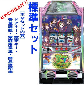 楽天市場】 ネット・カルミナ > Wake Up Girls！ : コズエブ