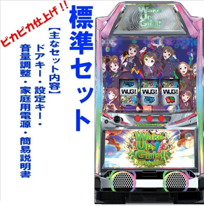 楽天市場】【本州送料無料】Wake Up, Girls! Seven Memories 【標準 