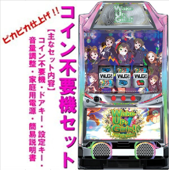 楽天市場】【本州送料無料】Wake Up, Girls! Seven Memories【コイン 