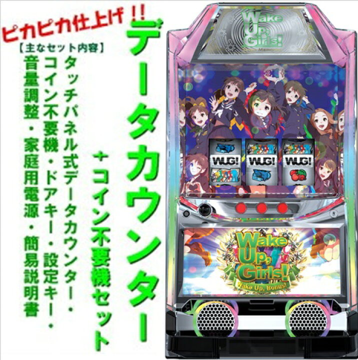 楽天市場】【本州送料無料】Wake Up, Girls! Seven Memories【データ 