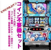 楽天市場】せんちゃん パチスロの通販