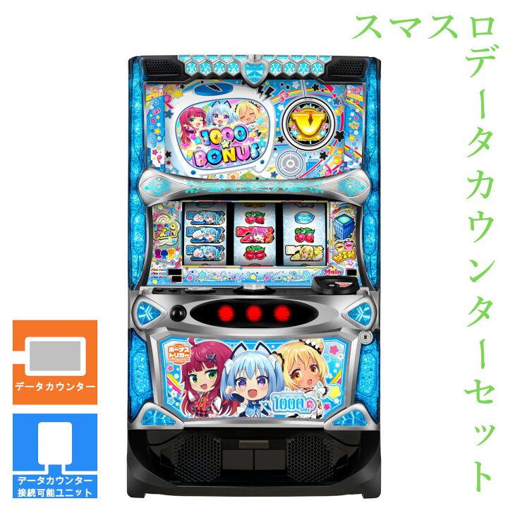 楽天市場】【本州送料無料】 LBパチスロ1000ちゃんA 【データ 