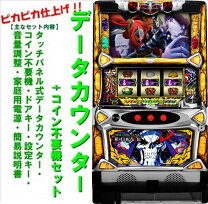 楽天市場】オーバーロード 中古 セット（ホビー）の通販